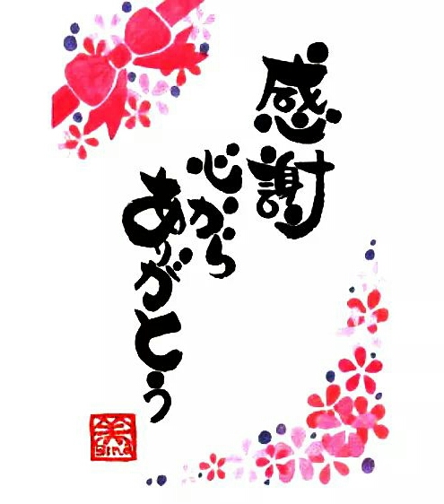 ７月８日　金曜日🍀