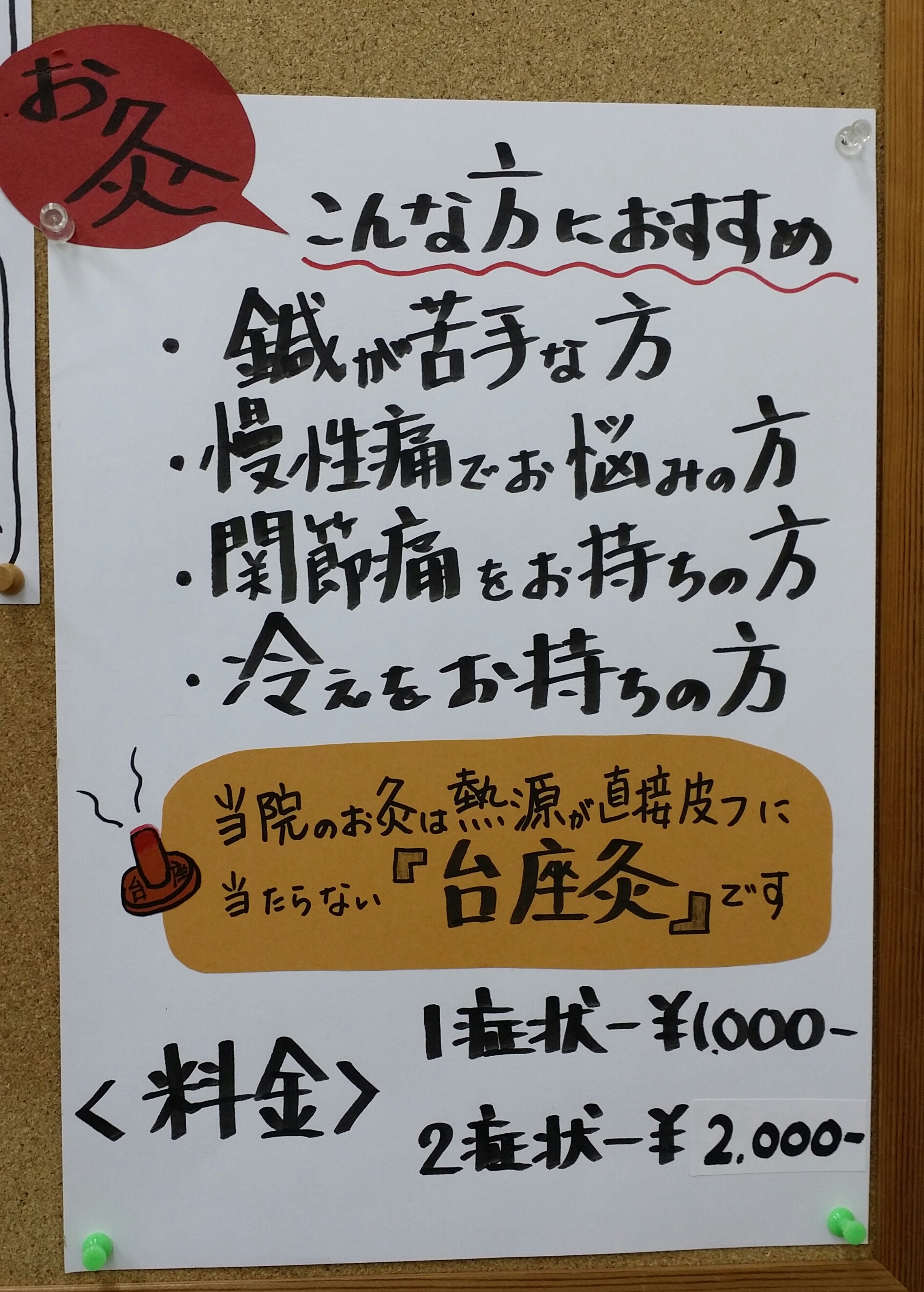 １１月１１日　金曜日🍀