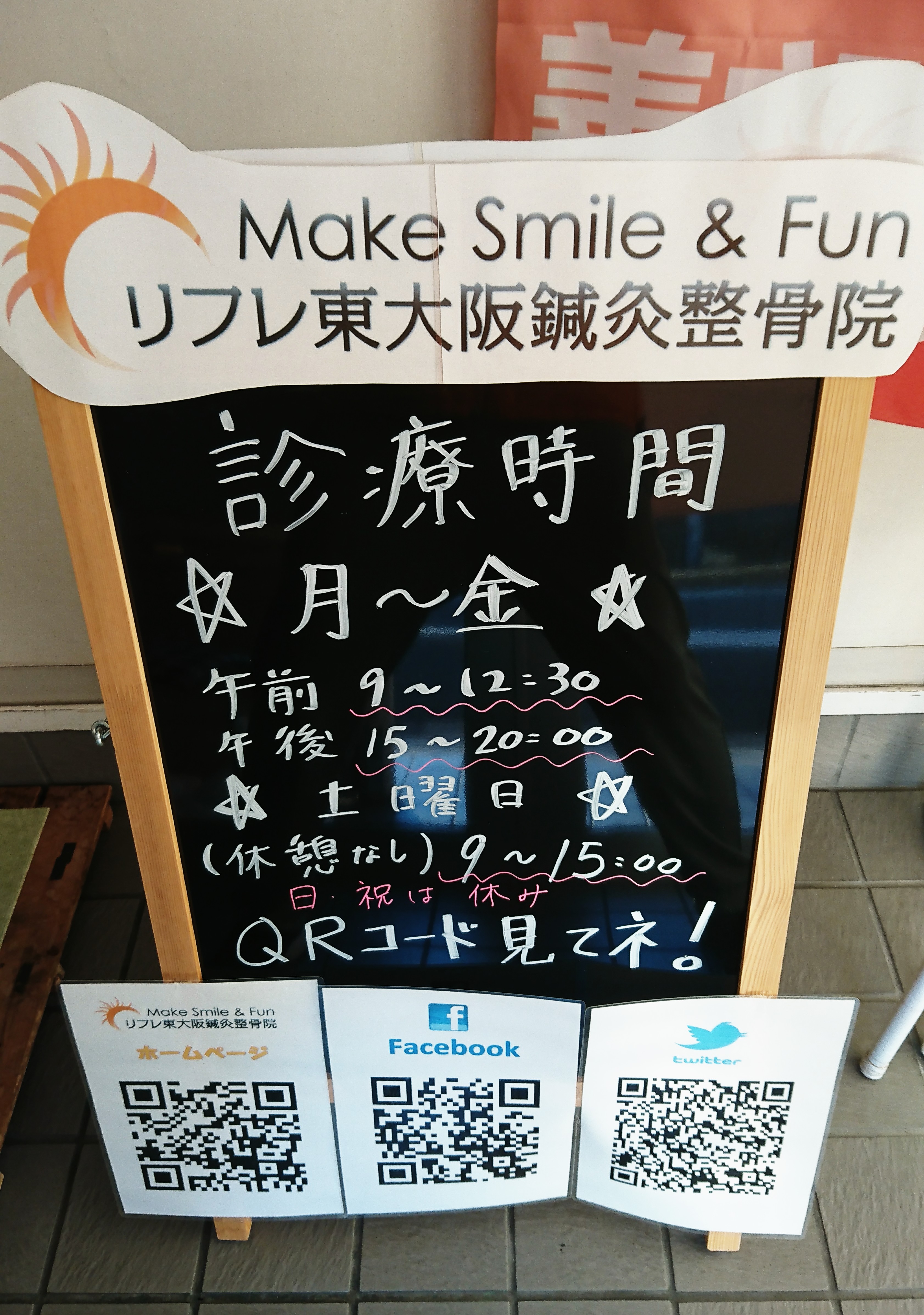 ホドホドに😊✨
