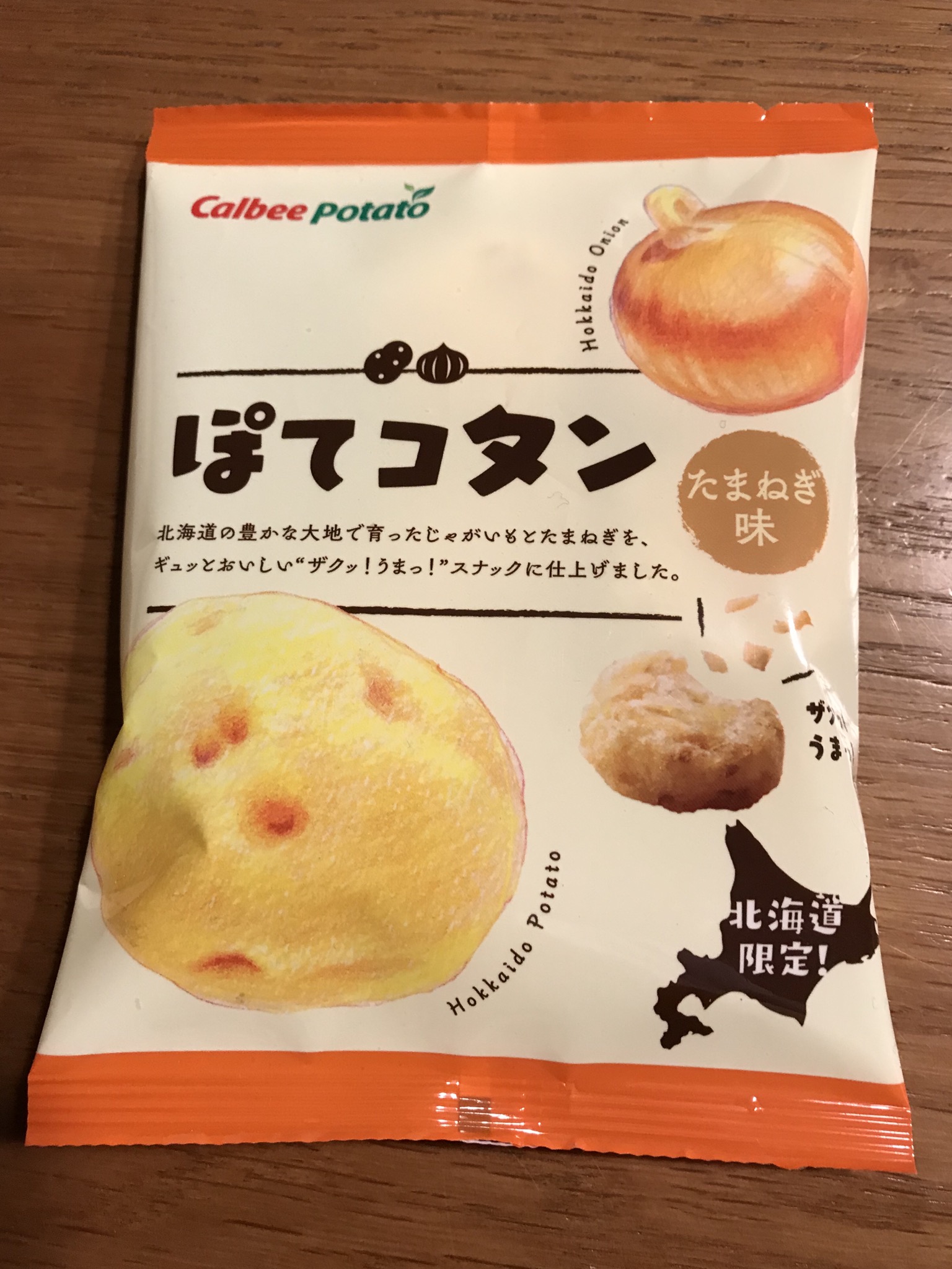 ランニング中に腰が痛くなった✨