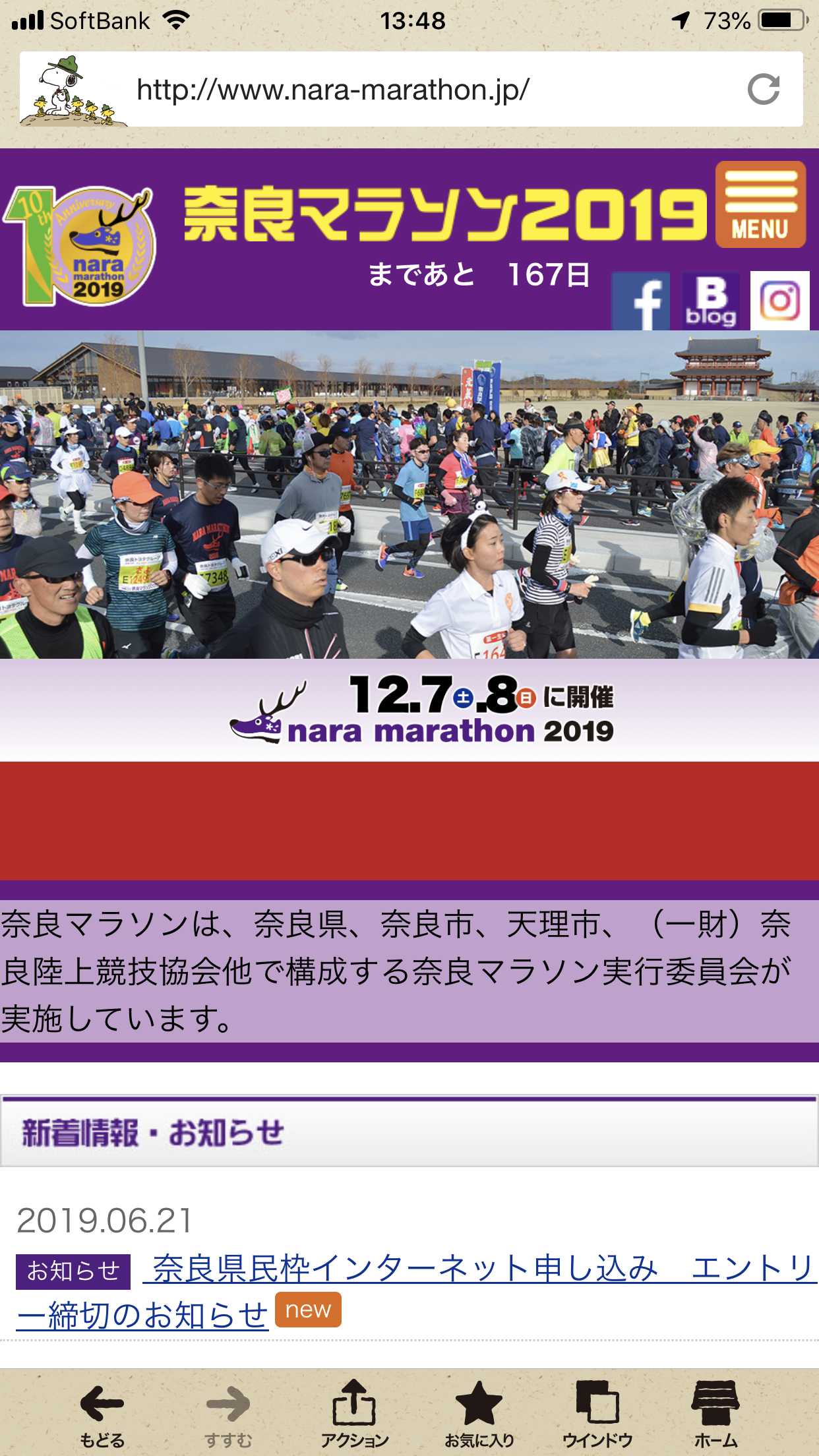 運動楽しいですよ✨