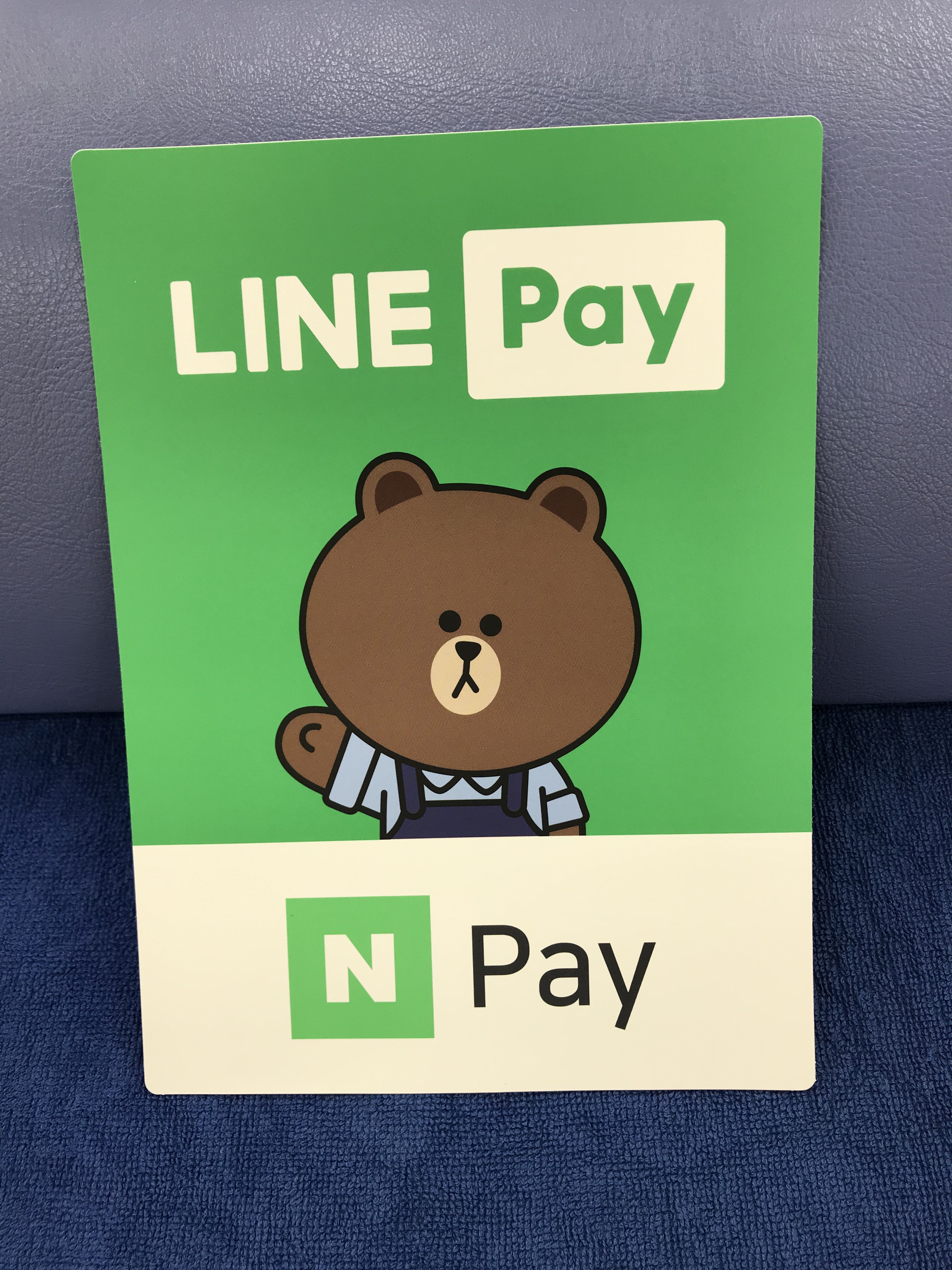 LINE Pay導入✨