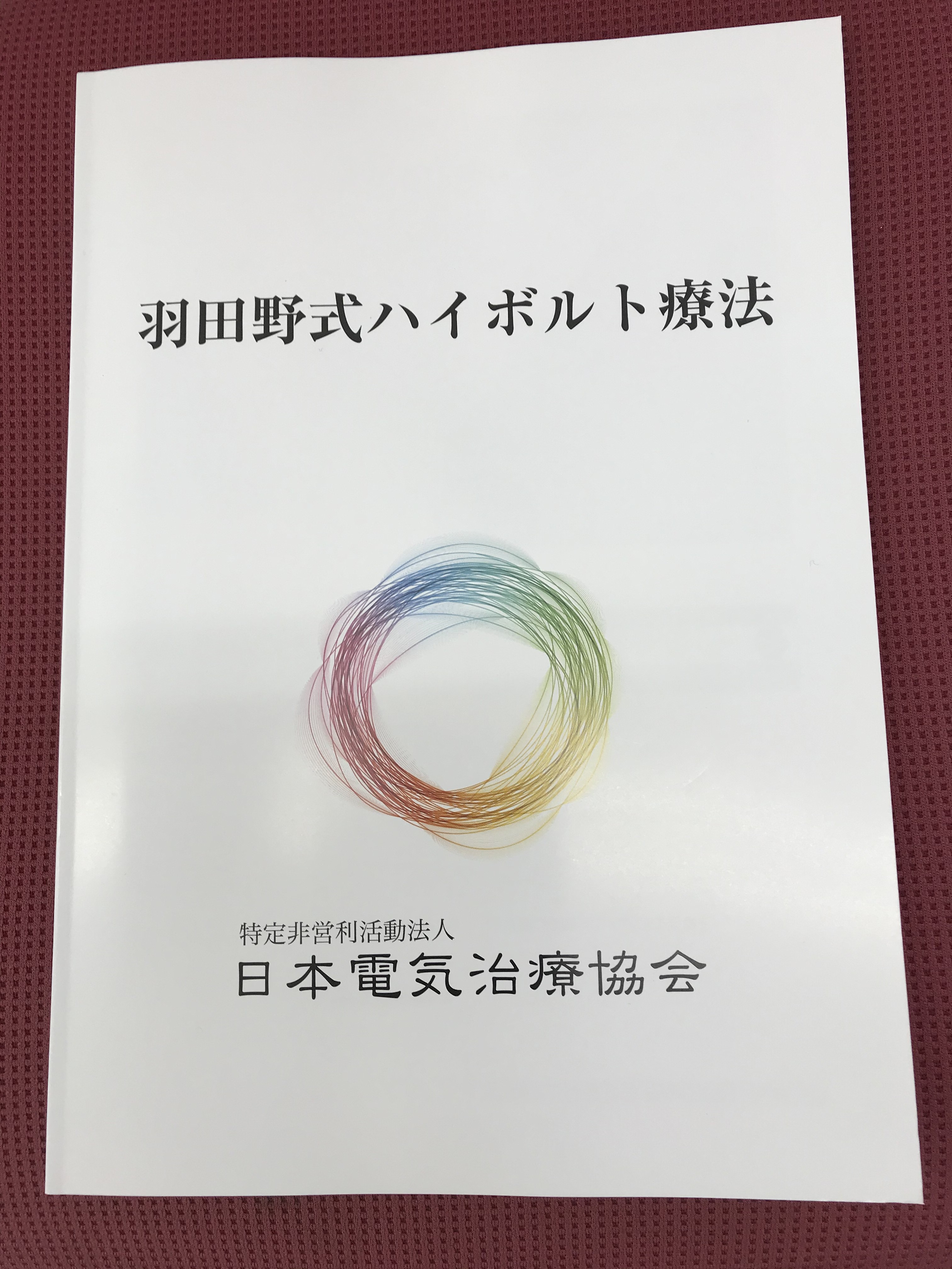 日々勉強ですね✨